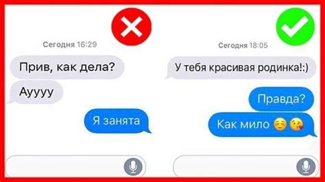 знакомство как начать переписку с девушкой пример|Как начать общение с девушкой по переписке: 40。